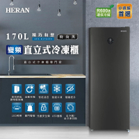 HERAN 禾聯 170L變頻直立式冷凍櫃(HFZ-B1763FV)