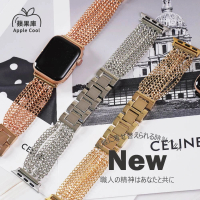【蘋果庫Apple Cool】Apple Watch S7/6/SE/5/4 38/40/41mm 金屬系列仙氣細鍊帶