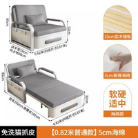 內地直送 - 梳化沙发床折叠两用2025新款客厅阳台沙发小户型多功能单双人可伸缩床