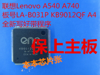 聯想Lenovo A540 A740 LA-B031P KB9012QF A4開機IO芯片EC帶程序