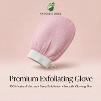 Premium Exfoliating Gloves 100% Natural Viscose Exfoliating Bath Body Scrub Glove