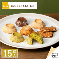 BUTTER STATE's 珍藏組合 15個入 餅乾 獨立包裝 BUTTER STATE's 點心 奶油 甜點 特產 菓子 日本必買 | 日本樂天熱銷