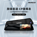 趴趴走 Papago FX770 GPS後視鏡行車記錄器