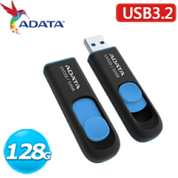 【現折$50 最高回饋3000點】ADATA 威剛 UV128 128GB USB3.2 上推式隨身碟 藍色