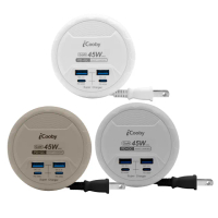 【iCooby】UB-31 45W PD+QC轉盤收納充電器 白色/沙色/灰色(延長線)