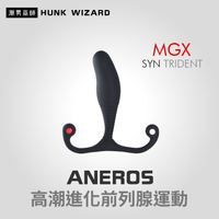 ANEROS MGX SYN TRIDENT 矽膠男性高潮進化前列腺運動 | 肛門後庭P點按摩魔仗