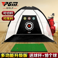 室內高爾夫練習網 切桿練習網球網 揮桿練習器配打擊墊套裝家庭裝
