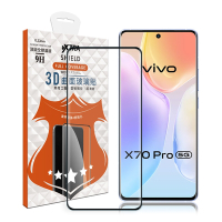 VXTRA 全膠貼合 vivo X70 Pro 5G 3D滿版疏水疏油9H鋼化頂級玻璃膜(黑)