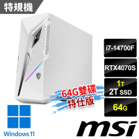 msi微星 Infinite S3 14NUE7-2407TW RTX4070S 電競桌機(i7-14700F/64G/2T SSD+1T/RTX4070S-12G/W11/白色-64G雙碟特仕版)