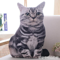 日本3D仿真貓咪抱枕毛絨玩具貓型玩偶長條枕頭可愛少女心生日禮物 全館免運