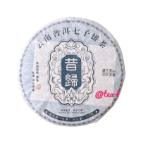 【茶韻】普洱茶2018年班章老樹茶廠 昔歸古樹 青餅357g 生茶 茶葉禮盒(附專用收藏夾鏈袋)