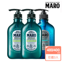 【MARO】清新!風行控油洗髮精 任選3入(一般480ml/酷涼400ml)