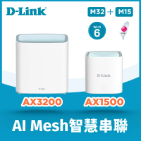 D-Link Mash超值組合★M32 AX3200 MESH雙頻分享器+M15 AX1500 MESH雙頻分享器