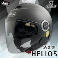 Airoh安全帽 HELIOS 素色 消光黑 霧面 半罩 3/4罩 內置鏡片 排齒扣 鏡片扣 通勤帽 耳機槽 耀瑪騎士