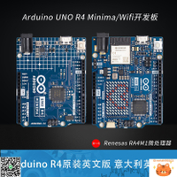 創客開發板+線適用于arduino UNO R3 改進集成擴展板R4官方開發板-杏奈生活舘