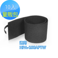 【怡悅】活性碳濾網10入(適用於Honeywell HPA-100APTW 空氣清淨機)