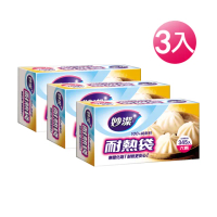 【妙潔】耐熱袋量販盒-3入組(六兩/345枚)