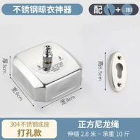隱形免打孔晾衣繩室內伸縮不鏽鋼絲曬衣繩戶外尼龍掛衣繩