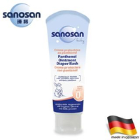 【sanosan】baby維他命B5護膚膏100ml