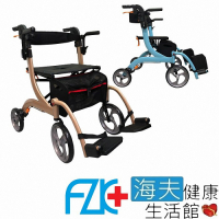 康復 四輪機械式助行器 未滅菌 海夫 握把可調 多功能四輪車 助步車 散步車 購物車 藍色骨架 FZK-3105