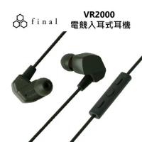 日本final VR2000 for Gaming 入耳式 電競有線耳機 公司貨