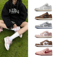 【NIKE 耐吉】運動鞋 休閒鞋 AIR JORDAN 1 LOW 女鞋 男鞋 白粉灰 黑摩卡 小Dior AJ1 多款(DC0774-103&)