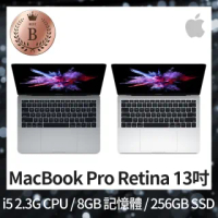 【Apple 蘋果】B 級福利品 MacBook Pro Retina 13吋 i5 2.3G 處理器 8GB 記憶體 256GB SSD 英文鍵盤(2017)