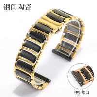 สายนาฬิกาเซรามิกสแตนเลสทดแทน FolliFollie สายนาฬิกาสแตนเลส Fuli สำหรับทุกเพศ 16 18 20 22mm