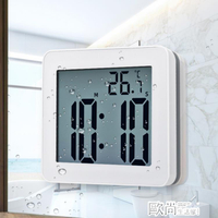 鬧鐘簡約浴室吸盤防水靜音時鐘學生電子鐘鬧鐘做題烘焙計時器秒錶