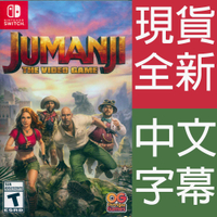 【一起玩】NS Switch 野蠻遊戲：瘋狂叢林 中英日文美版  Jumanji：The Video Game