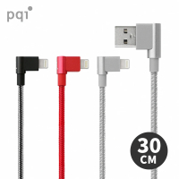PQI 勁永 MFi認證 i-Cable 90° USB-A to Lightning 30cm 雙彎頭傳輸充電線