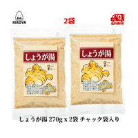 生薑湯 270g x 2包 生薑湯 生薑 湯 食品 日本必買 | 日本樂天熱銷