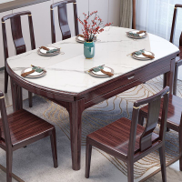 烏金木巖板餐桌可伸縮實木折疊家用小戶型飯桌新中式餐桌椅組合