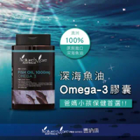 【Nature’s Care 豐納康】深海魚油 Omega-3 200顆 2入組(澳洲原裝進口 全家人保健首選)