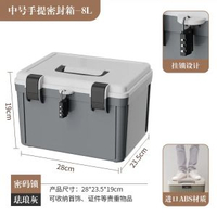 2A 【清倉價 高質素 超抵】  防塵 手提 密碼箱 密碼 收納箱 收納 整理箱 隱私 收納盒  首飾盒  首飾箱 證件箱 證件盒 文件箱 文件盒