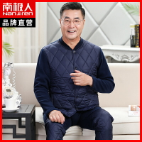 南極人中老年人開衫保暖內衣男士加厚加絨爸爸打底衫防寒套裝冬YD