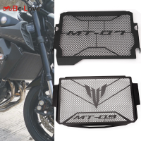 สำหรับ Yamaha MT07 MT09 MT 07 09 MT-07 FZ07 MT-09 TRACER 9 900 GT 2018-2023หม้อน้ำรถจักรยานยนต์ Grille Guard Cover Protector