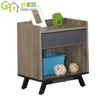 【綠家居】馬久羅 現代1.6尺單抽床頭櫃/收納櫃