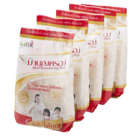[พร้อมส่ง] [ส่งฟรี] 100% Jasmine Rice, Specially Selected, Ma Bunyakorn Brand, Net Weight 200 Grams 