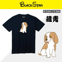 BLACKSTAR│文創棉短TEE★浪漫查理士★藏青(男女中性款)│情侶裝│萌犬大集合│MIT台灣製造