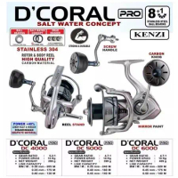 KENZI D'CORAL & DCORAL PRO BODY CARBON with REEL STAND SW REEL 1000 2000 3000 4000 5000 6000