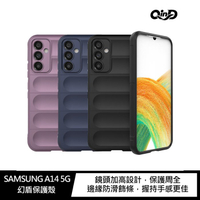 QinD SAMSUNG Galaxy A14 5G 幻盾保護殼【APP下單最高22%點數回饋】
