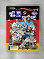 【書寶二手書T1／少年童書_KCP】德國尋寶記_Gomdori Co.