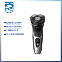 結帳再折⭐【Philips 飛利浦】 電動刮鬍刀/電鬍刀 S3241/12