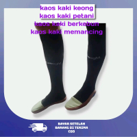 Kaus Kaki Keong Setrip/Kaus Kaki Petani/Kaus Kaki Berkebun