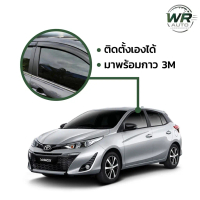 คิ้วกันสาด Toyota Yaris 2018–2022 | ของแต่ง ตรงรุ่น คิ้วกันสาดรถยนต์ พร้อมกาว 3M WR Auto Accessories