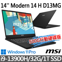 (500G SSD優惠組)msi微星 Modern 14 H D13MG-043TW 14吋 商務筆電 (i9-13900H/32G/1T SSD/Win11Pro)