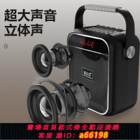 【台灣公司 可開發票】魔音盒戶外廣場舞音響家用小型便攜式手提藍牙跳舞音箱重低音炮