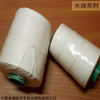 台灣製高品質 捲式棉紗水線  (0.5磅/1磅) 附切斷刀 棉線 棉水線 棉紗線 棉輪 下振線