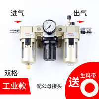 空壓機油水分離器氣泵過濾氣油水分離器噴漆空氣過濾器調減壓閥